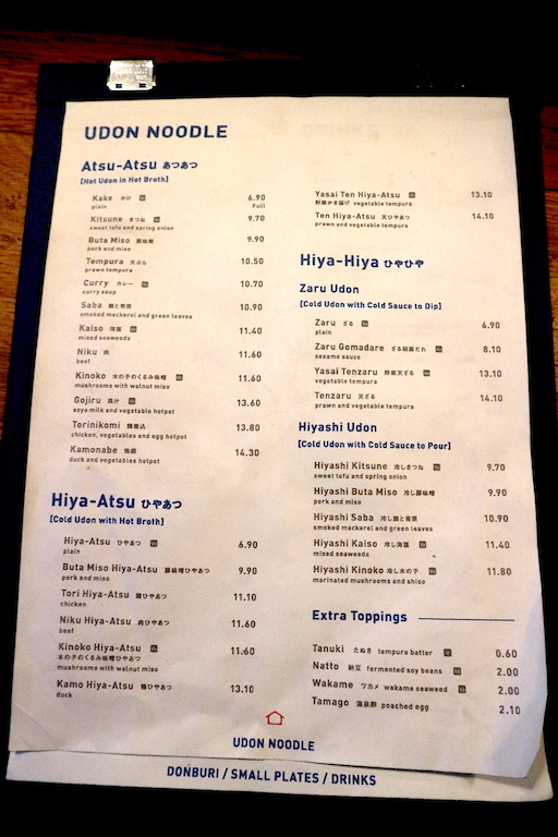 Koya London menu